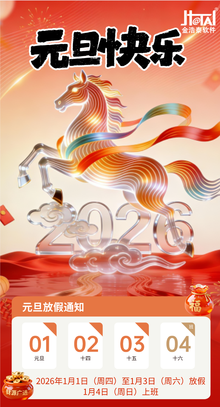 企業(yè)微信截圖_17671451368503.png